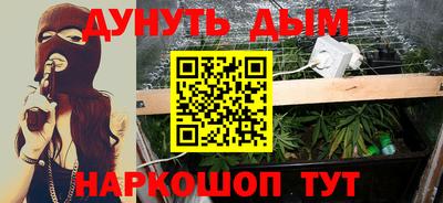 трава Жуковский