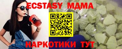 мяу мяу мука Дубна