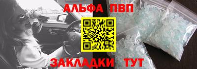 мяу мяу мука Дубна