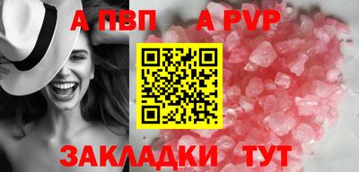 кокаин колумбия Балаково