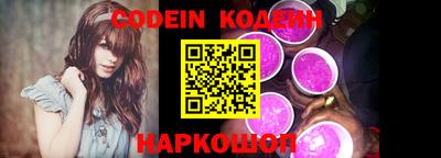 COCAINE Балашиха