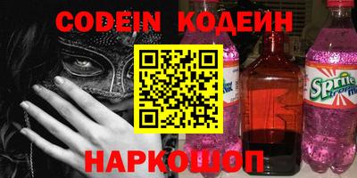 MESCALINE Донской