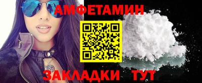 прущая мука Донецк