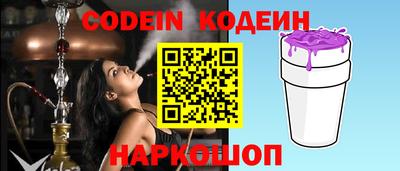 COCAINE Балашиха