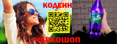 прущая мука Донецк
