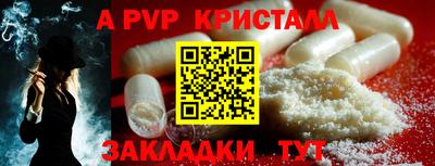 мяу мяу мука Дубна