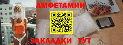 прущая мука Донецк