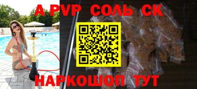 кокаин колумбия Балаково