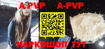 прущая мука Донецк