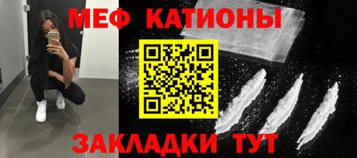 MESCALINE Донской