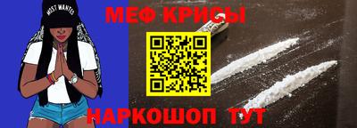 MESCALINE Донской