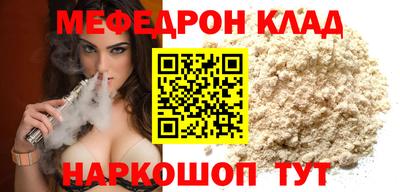 MESCALINE Донской