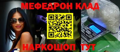 кокаин колумбия Балаково