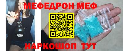 гидра Заводоуковск