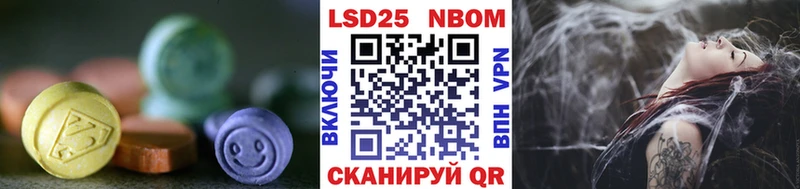 ЛСД экстази кислота Новоалександровск