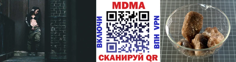 MDMA VHQ  shop клад  Новоалександровск 