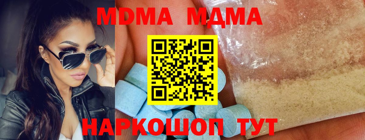 Купить  ГАШ  МДМА  КОКАИН  Вход с VPN  МАРИХУАНА  Новоалександровск  Бошки Шишки  Меф 