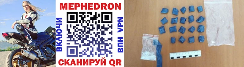 хочу   Новоалександровск  Мефедрон VHQ 