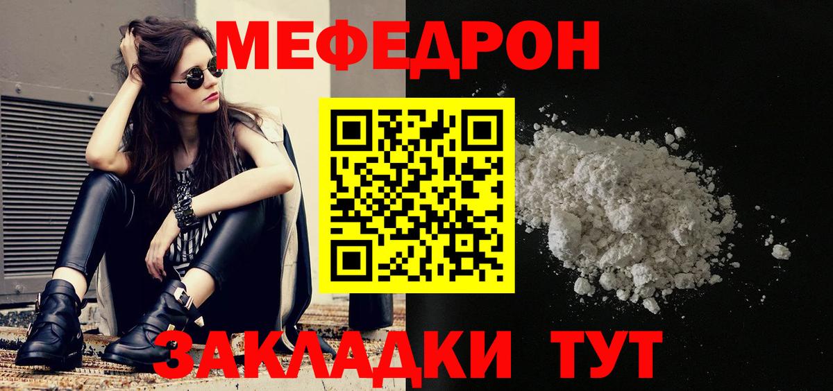 МЕФ VHQ  МЯУ-МЯУ  blacksprut ссылка  Новоалександровск  Меф 4 MMC  Вход с VPN 