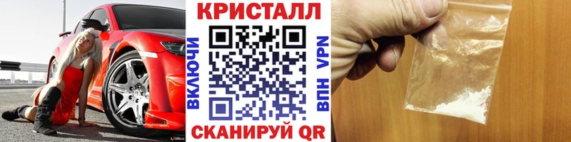 наркота  Новоалександровск  МЕТАМФЕТАМИН Декстрометамфетамин 99.9% 