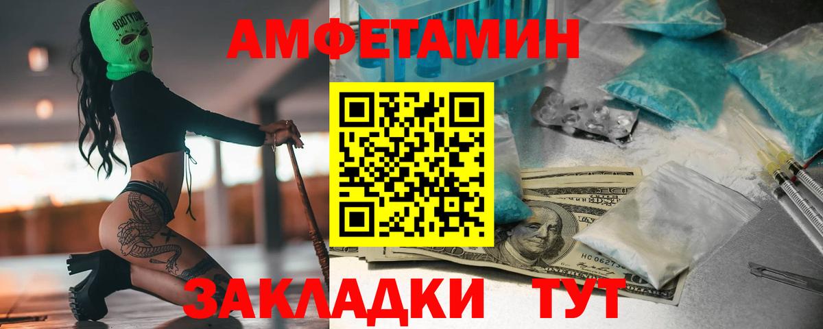 МЕТАМФЕТАМИН Декстрометамфетамин 99.9%  МЕТАМФЕТАМИН Декстрометамфетамин 99.9%  Новоалександровск  Вход с VPN 