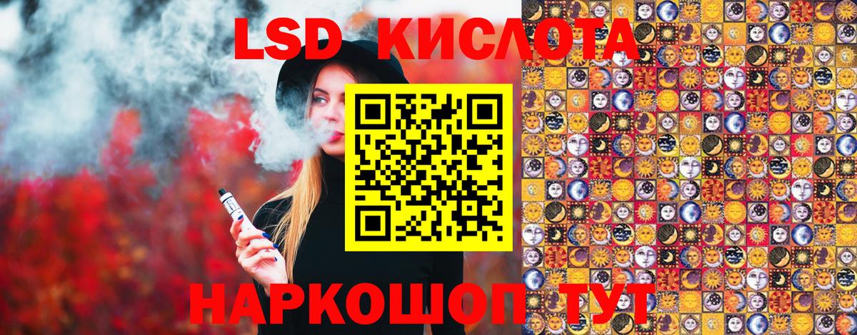 Марки 25I-NBOMe 1,5мг  Новоалександровск  Марки NBOMe  Марки 25I-NBOMe 1,5мг 