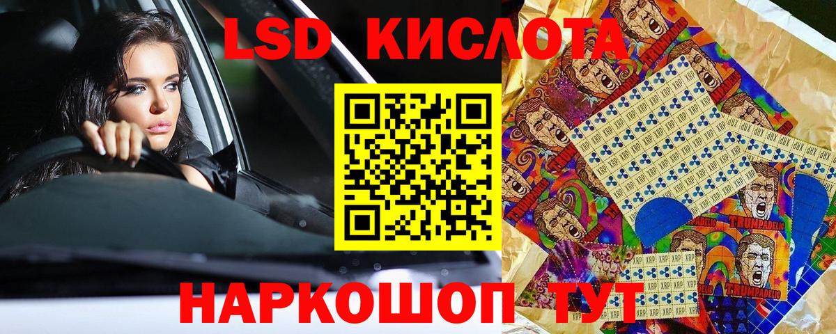Новоалександровск  Марки N-bome 1500мкг  Наркотические марки  Вход с VPN 