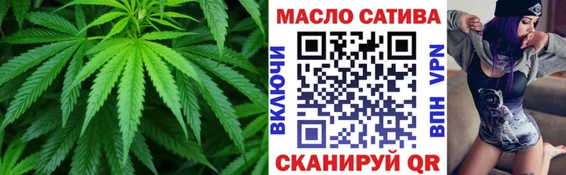 blacksprut ONION  Новоалександровск  Дистиллят ТГК жижа  продажа наркотиков 