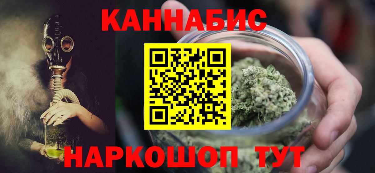 МАРИХУАНА гибрид Новоалександровск