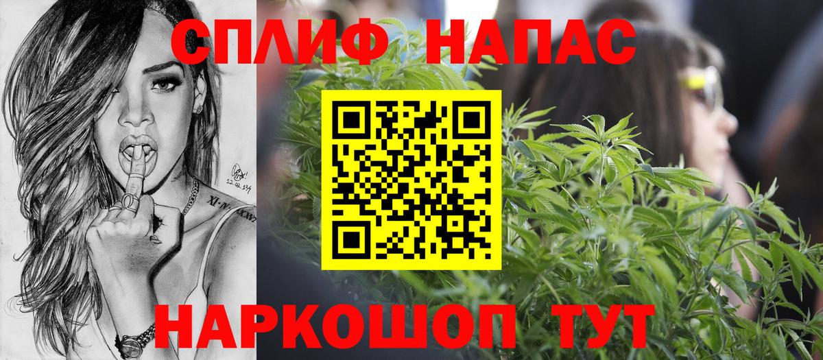 Марихуана Ganja Новоалександровск